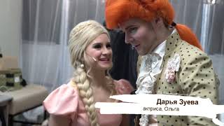 Демон Онегина - опрос зрителей и актёров. Какую роль вы хотели бы исполнить? Часть 2 Демон Онегина - опрос зрителей и актёров. Какую роль вы хотели бы исполнить? Часть 2