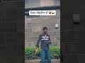 💔😭#viralvideo #love #subscribe #trending