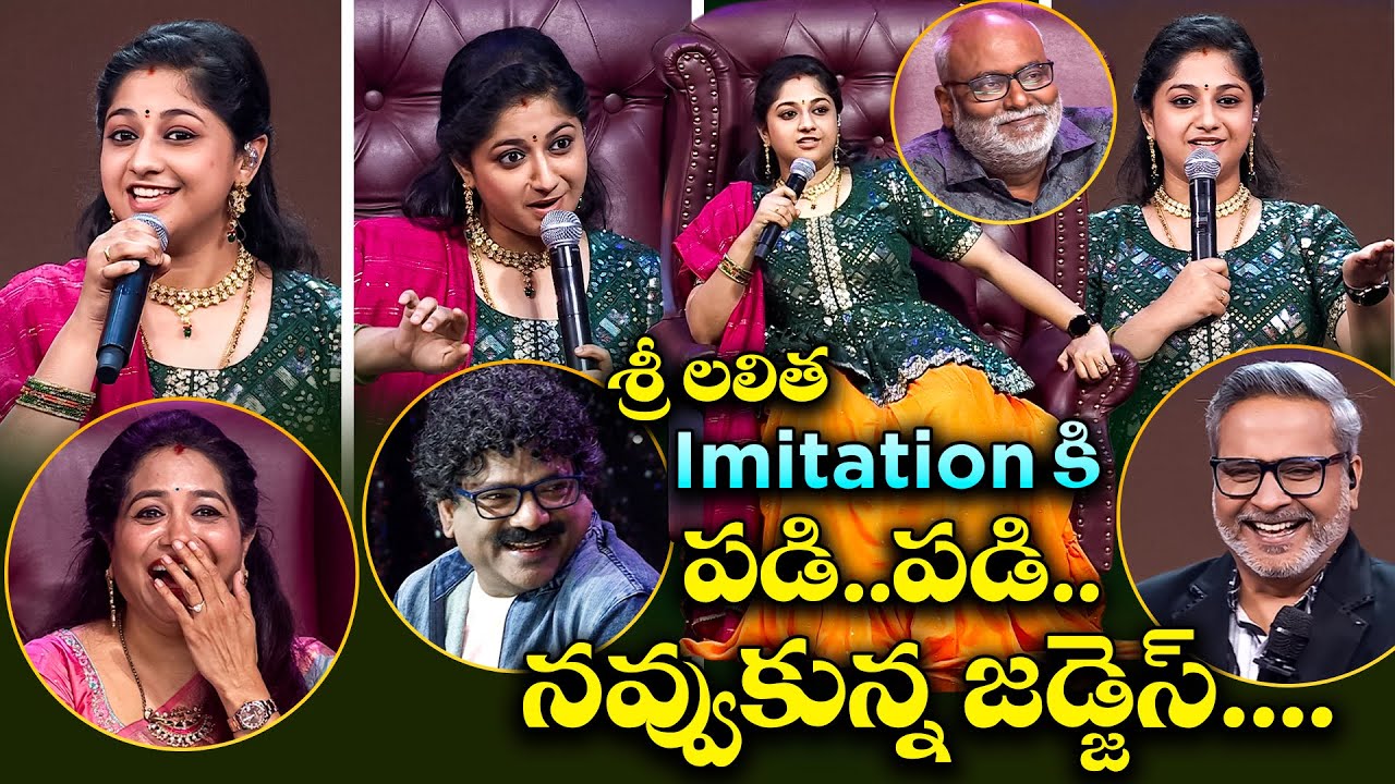 Sri Lalitha Imitating Singer Sunitha, MM Keeravani, Chandra Bose, SP Charan | Padutha Theeyaga | ETV