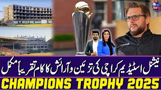 Champions Trophy 2025 | Renovation work of National Stadium Karachi almost complete | Zor Ka Jor