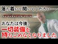 【MGSV現地調達】#01 装備は全て現地調達だッ！【ゆっくり実況】