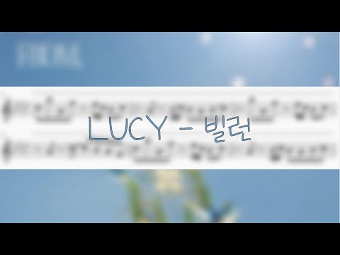 villain (バイオリン楽譜) - LUCY