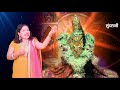 Meri Tapti Mata Hai Multai Wali - मेरी ताप्ती माता है मुलताई वाली - Archana Pathade - Goddess Tapti Mp3 Song