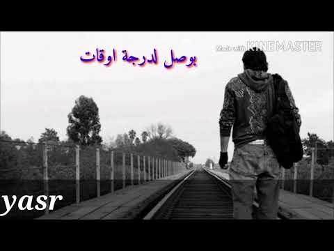 وائل جسار صرت جرح وماشي على الطرقات