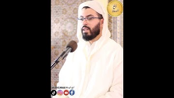 تلاوة رائعة للقارئ المغربي هشام الهراز