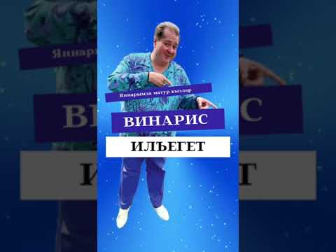 Video: Tatar Veiselihaga: Maitsva Roa Lihtne Retsept