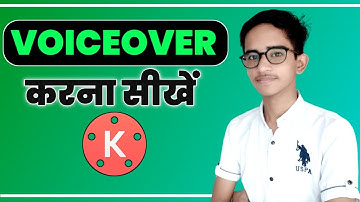 How To Voiceover In Kinemaster || Kinemaster Me Voiceover Kaise Kare || Voice Over In Kinemaster