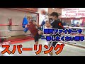 SB世界王者とスパーリングしてみた