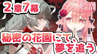 しづきにあ / Shizuki Niaの配信のサムネイル画像