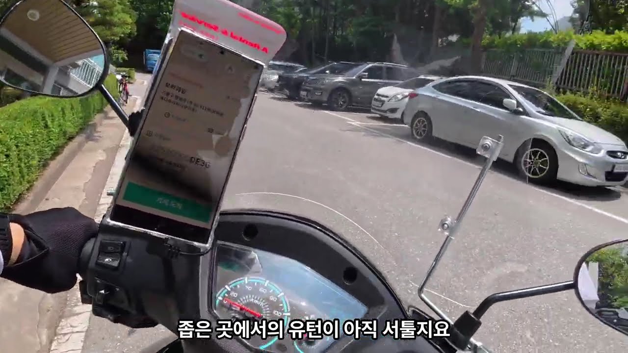 제이(J)의 인생 - 오~배달의 달인(vf100r 배달)