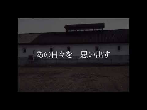 陸前高田市 気仙町（今泉）思い出の街