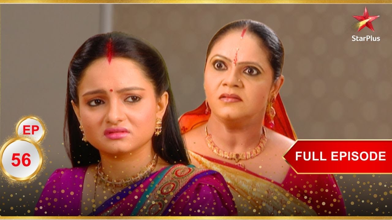 Kokila Gopi से क्रोधित है! | Full Ep. 56 | Saath Nibhaana Saathiya