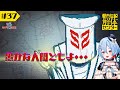 #37【都市伝説解体センター】第6話 珍しく泣く※ネタバレ注意※