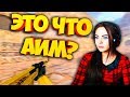 ХВАТИТ ЧИТЕРИТЬ!CONFIG от KOTT PLAY Скоро!