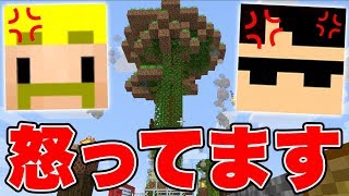 【マイクラ】荒らし発生…カズさんワールドの大事な建築がめちゃくちゃにされました…【カズクラコラボ2020#44】【ドズぼん】