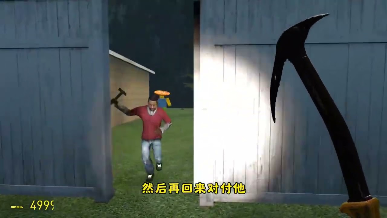 盖瑞模组：如果你看到头顶披萨的家伙，赶紧远离它！ #盖瑞模组