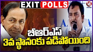 BRS Drops To Third Place In Vote Sharing | AARA Exit Poll Survey 2024 Results | V6 News