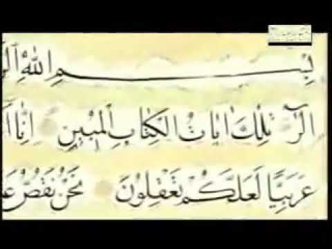 Yusf Badini Xalaka 27 