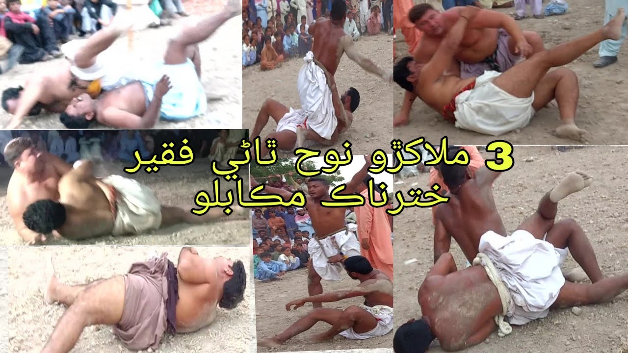 Malakhro nohie fker Sindhi  HD video 301number 2019