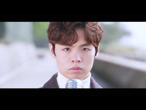 聲夢傳奇 第一次召集｜D-4 或然率 Trailer