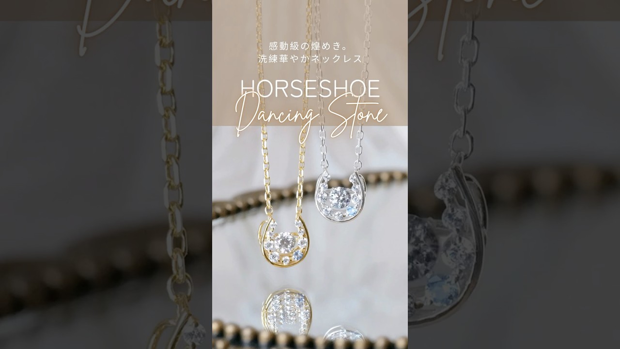 ◇誕生石対応◇horseshoe ホースシュー（馬蹄）ネックレス 【MIP11007CZ】