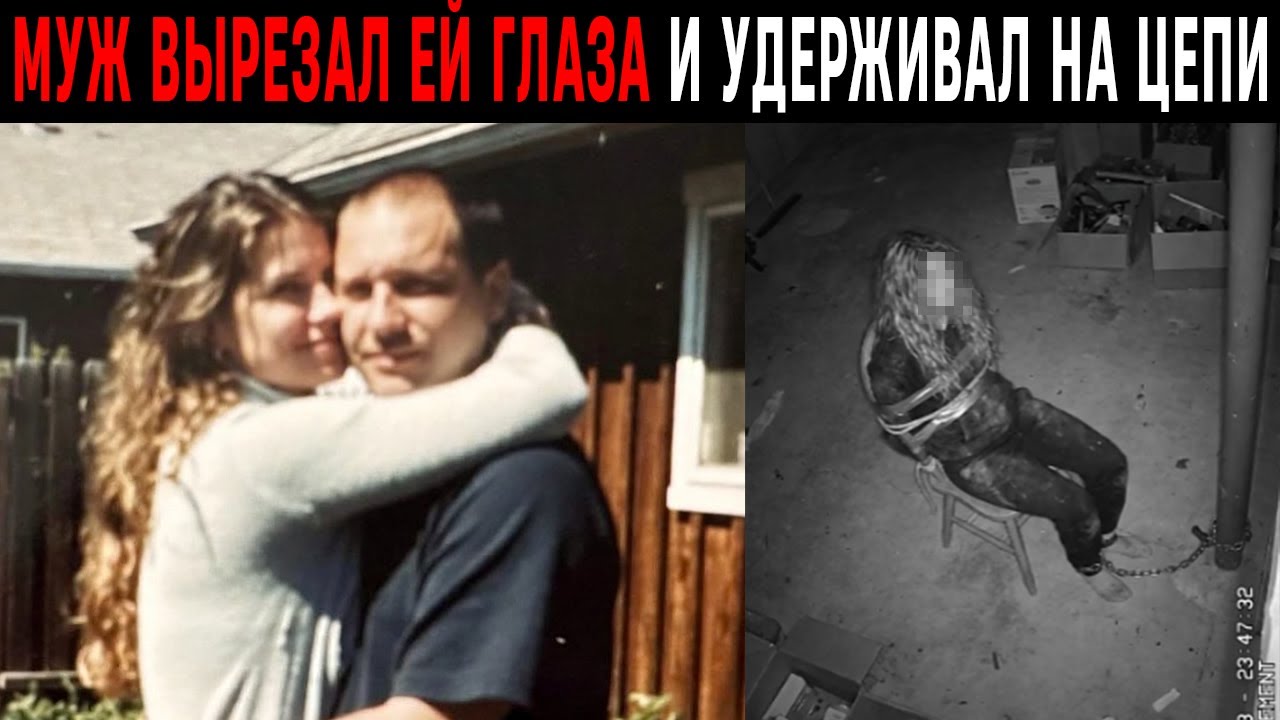 Она Нашла Историю браузера мужа – ЗА ЧТО УЖАСНО Поплатилась...