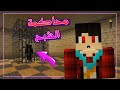 دكتور كرافت 77 عرفت كل اسرار الشبح