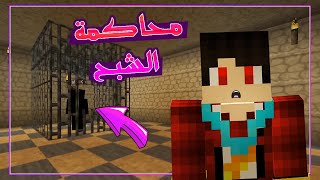 دكتور كرافت #77 - عرفت كل اسرار الشبح !! 😮🔥