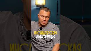 Чорша на хайпе хотели бы видеть ? #mma