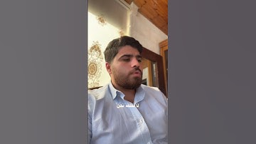 ولقد أريناه آياتنا كلها ( سورة طه)  | غيث سمرين (محاكاة للشيخ محمد أيوب رحمه الله)