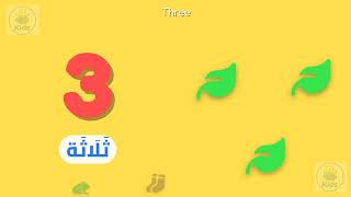 Learn Numbers! - Arabic to English for Kids (Episode 13) screenshot 4