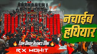 Nachain Hathiyar Se DJ Remix | EDM Trance Drop Mix | RX MOHIT 🔥