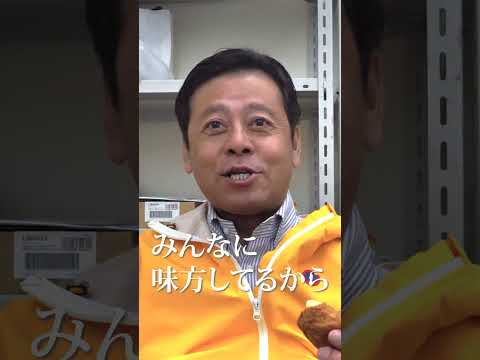 10/23 投票まで残り3日を迎えて本人メッセージ