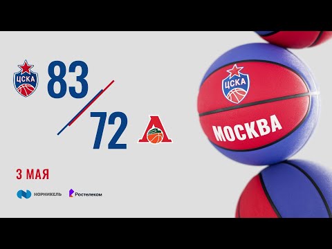 видео: #Highlights: CSKA Junior - SHOR-Lokomotiv-Kuban-2