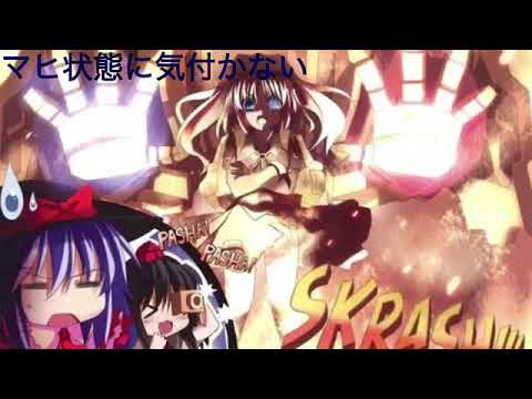 [東方ボーカル] 可能性の化身 幽閉サテライト-歌詞付き-