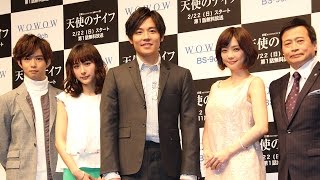 小出恵介、倉科カナは小姑？「頼りがいがある」　「連続ドラマＷ 天使のナイフ」制作発表会見2　#Kana Kurashina　#Angel's knife
