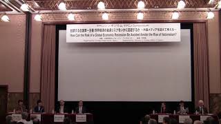 FPCJ Symposium (October 3, 2017)