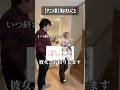 【体表現】皆さんアニメに言いたいことありますか？ #アニオタ #アニメ #アニメ好き #オタクの日常