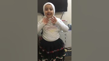قراءة آيات من سورة البينة