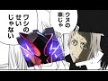 金卓【クトゥルフ神話TRPG】無垢の神　第八話 ~Paranoia~