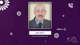 جائزة ياسر عرفات للانجاز، ضمن معاييرها ومن يستحقها وتمثيلها خارج فلسطين