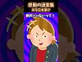 【2ch感動スレ】感動の迷言集〜ある日本屋で〜