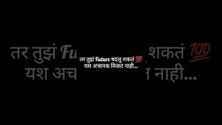 #ChangeYourLife#SkillIsPower#MarathiSuccess#DigitalSkill#FutureReady