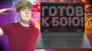 OMEN 15 EK1013UR: ОБЗОР ИГРОВОГО НОУТБУКА