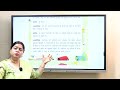 Class 3 Hindi आओ कचरे से खाद बनाएँ