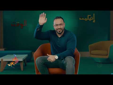 🌅 تقنية "الخمس دقائق".. كلمة السر لجميع العلاقات الناجحة