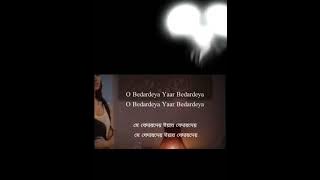 O Bedardeya Songs 2023 Bangla translate