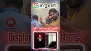 Google Pixel Fold Repair ho jayega kya #trending #viral #shorts #mobile #google