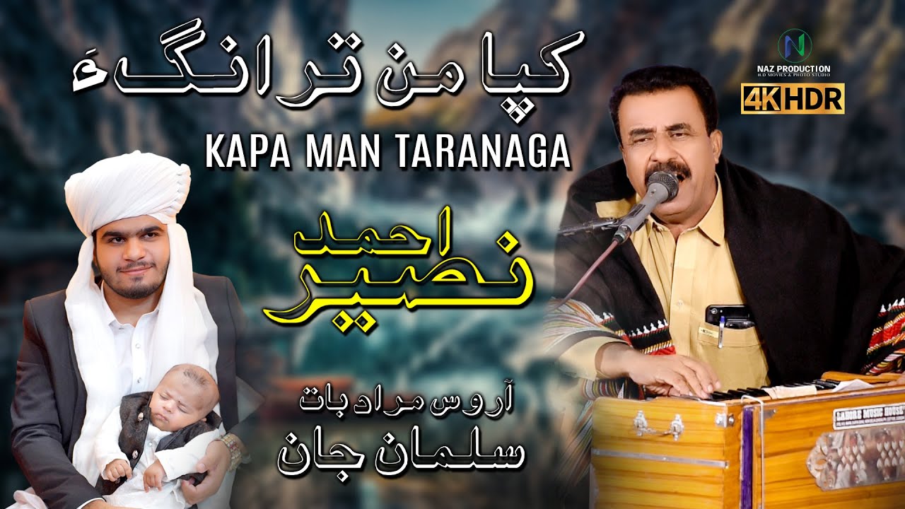 Kapa Man Tranaga | Naseer Ahmed #4k