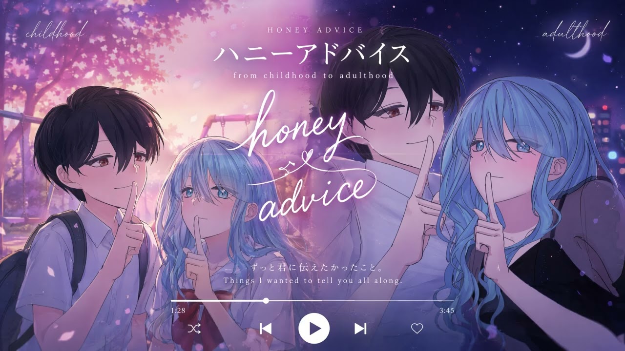 honey☻ページ Honey Advice - YouTube